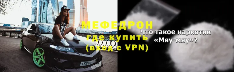 мориарти какой сайт  mega tor  Мефедрон мука  Тверь  цена  